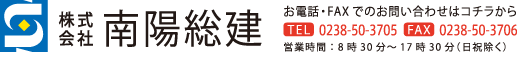 株式会社南陽総建